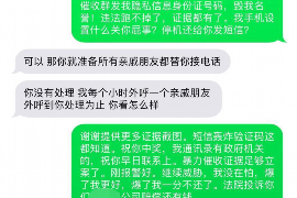 原平为什么选择专业追讨公司来处理您的债务纠纷？