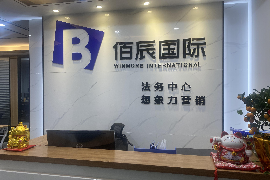 原平如何避免债务纠纷？专业追讨公司教您应对之策